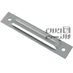 گیره قلاب وال پست